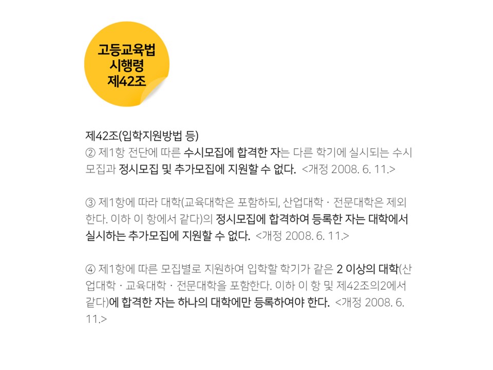 전주입시컨설팅 이미지