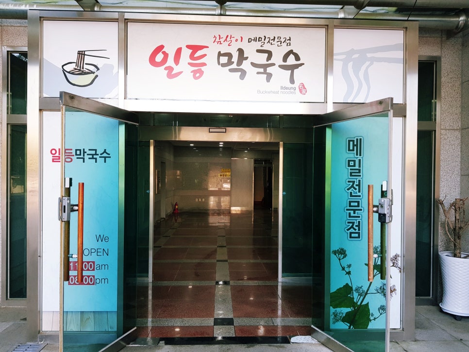 일등주유소 이미지