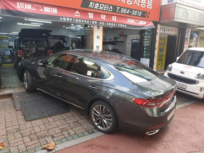 오로라모터스 이미지
