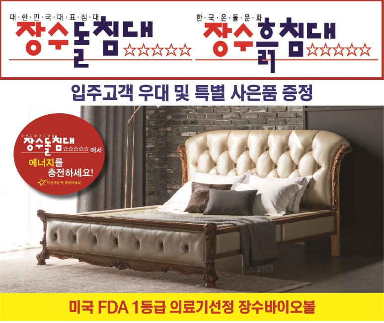 엠에스퍼니쳐 이미지