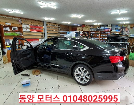 동양모터스 이미지