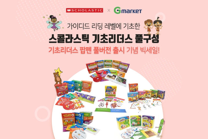 리더스마켓 이미지