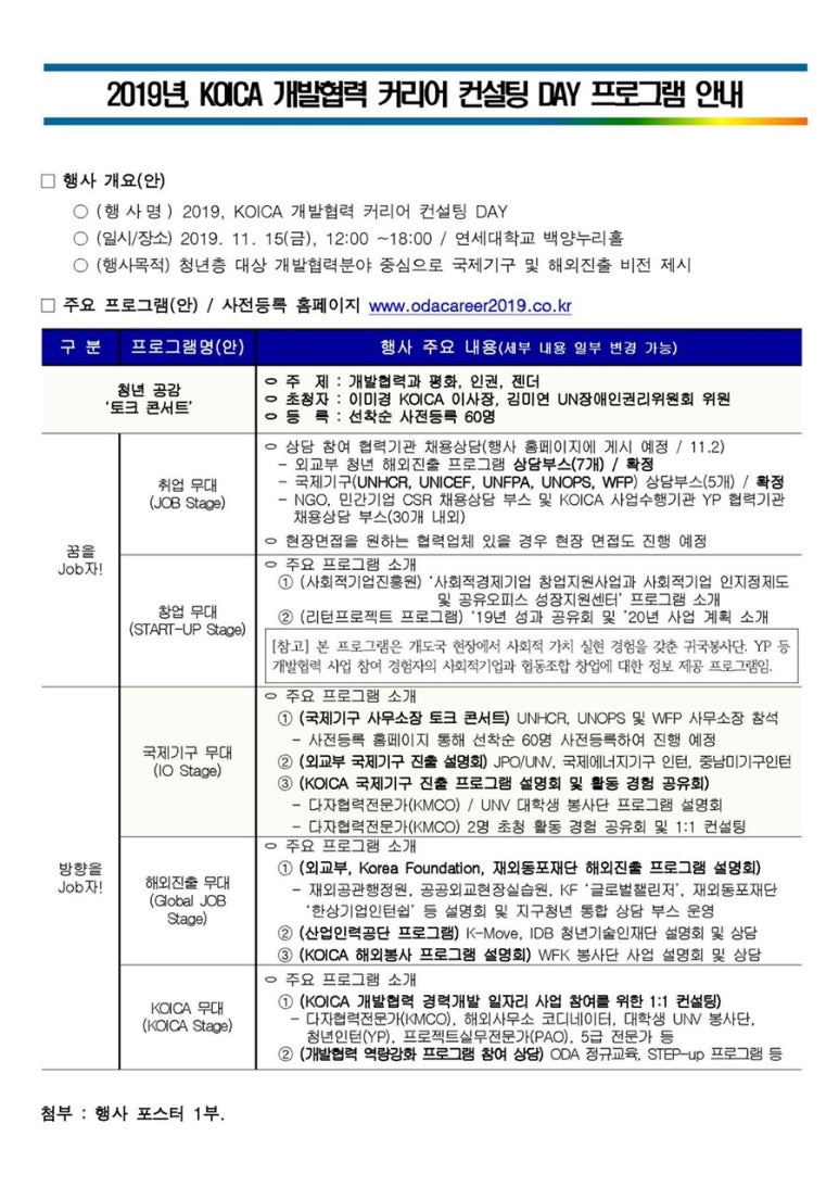 티앤이씨 이미지