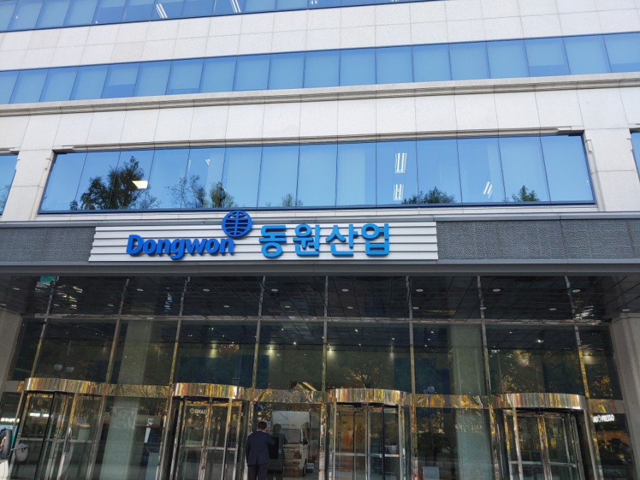 한국전복연구소 이미지