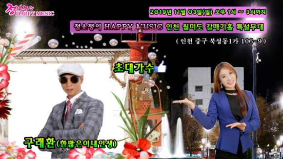 해피홀 이미지