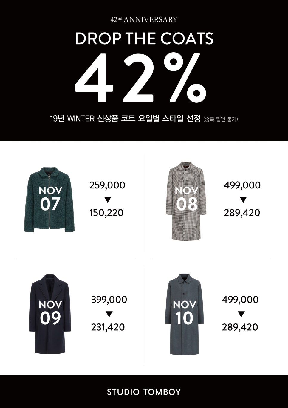 스튜디오위크 이미지