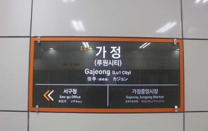 가정조개창고 이미지