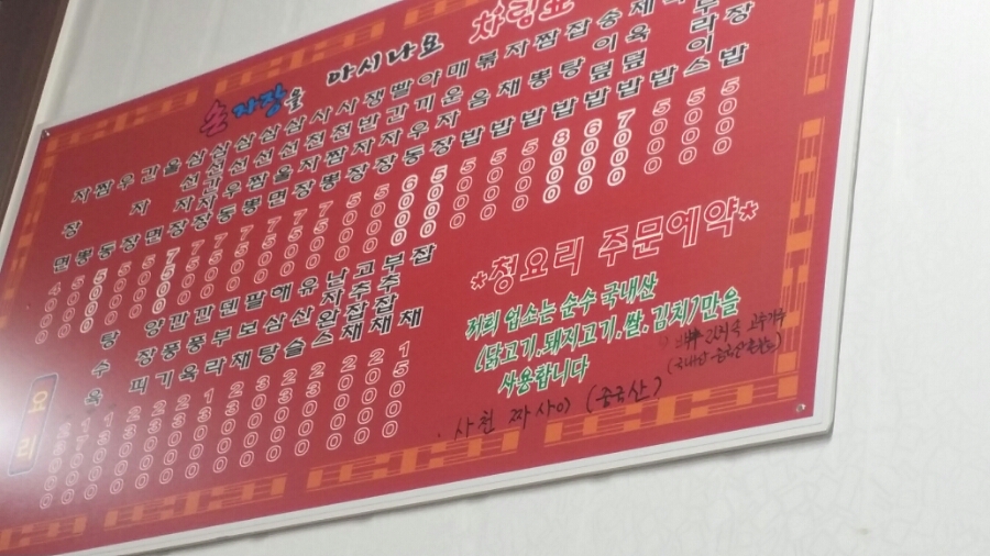 손자장을아시나요 이미지