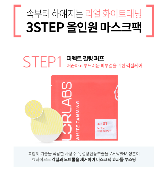 몬스터랩스 이미지