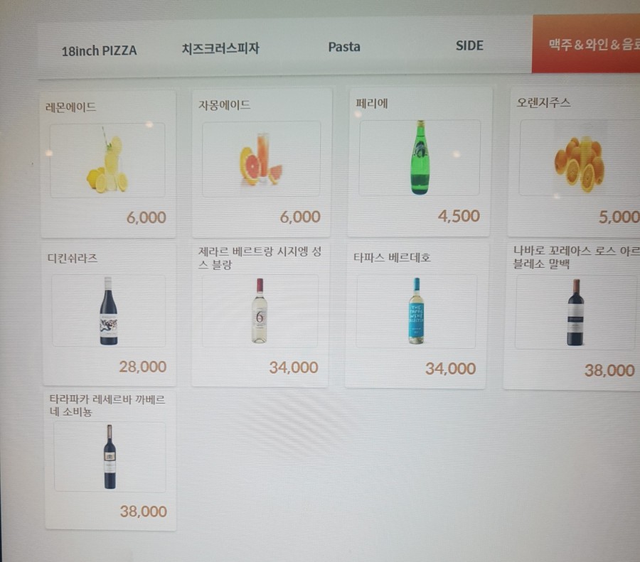 다한컴퍼니 이미지