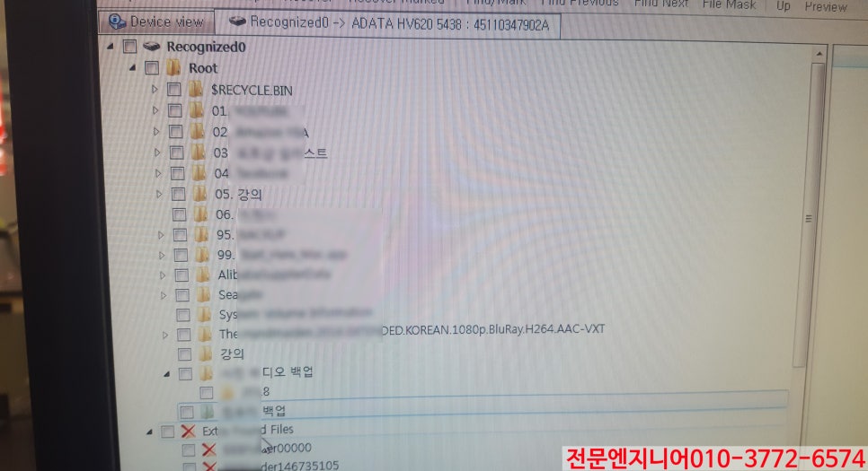 데이터복구외장하드복구 이미지
