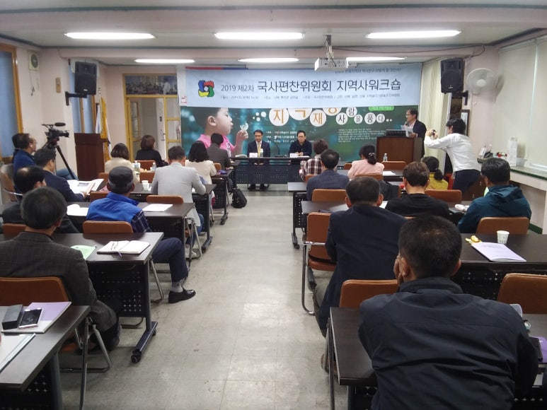 환동해문화연구소 이미지