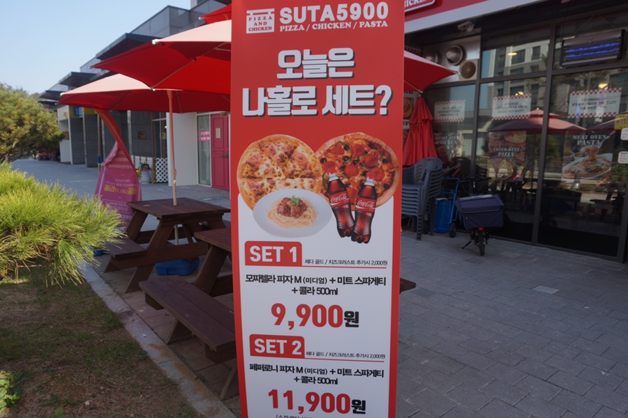 수타5900 이미지