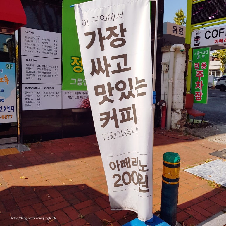 커피콩(coffee cong) 이미지