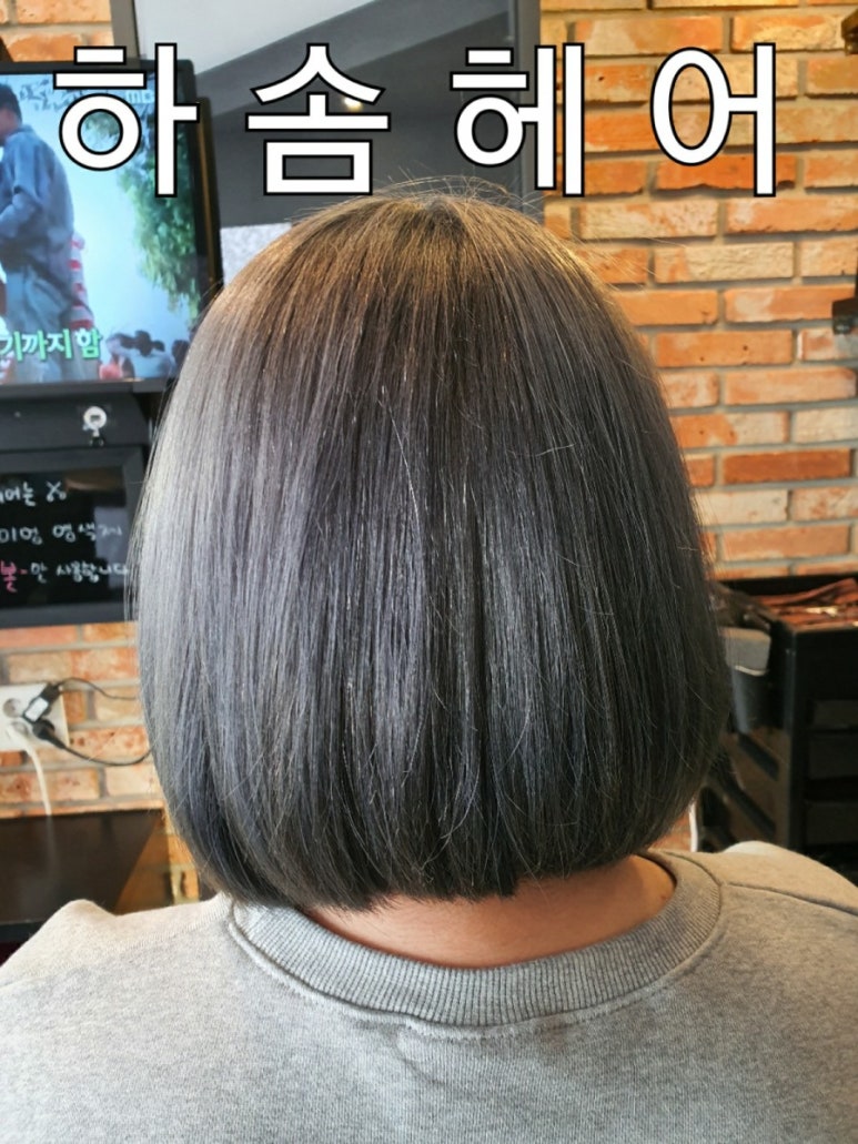 하솜헤어 이미지