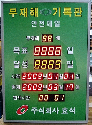 주식회사효석 이미지