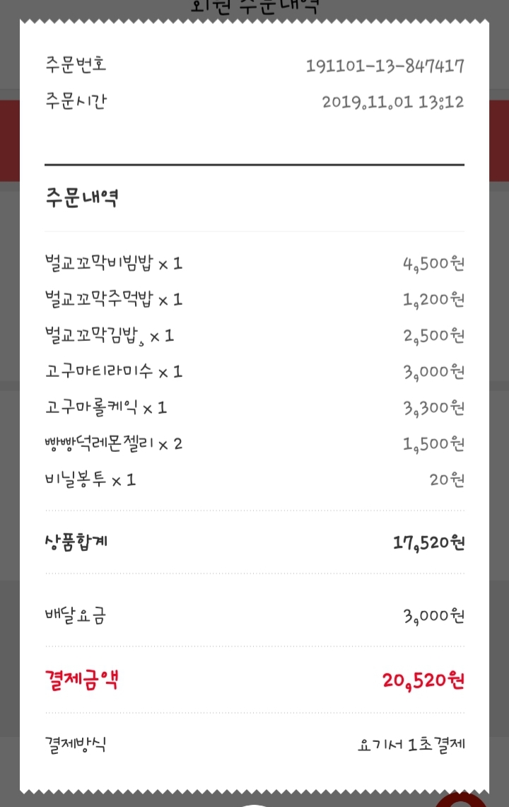 씨유 푸우삼촌점 이미지