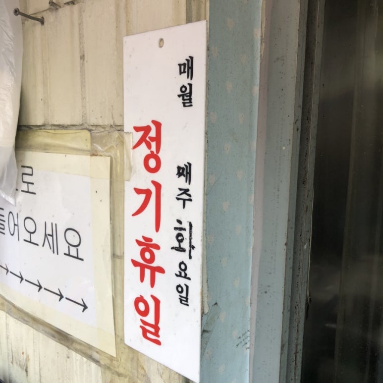 민지농산 이미지