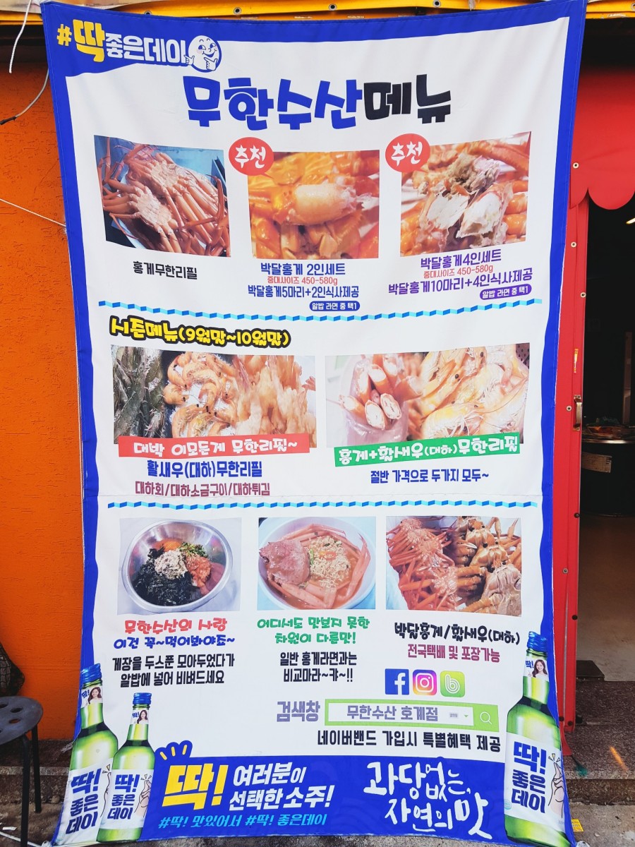 호계수산 이미지
