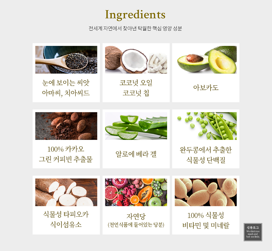 (주)에이스푸드 이미지