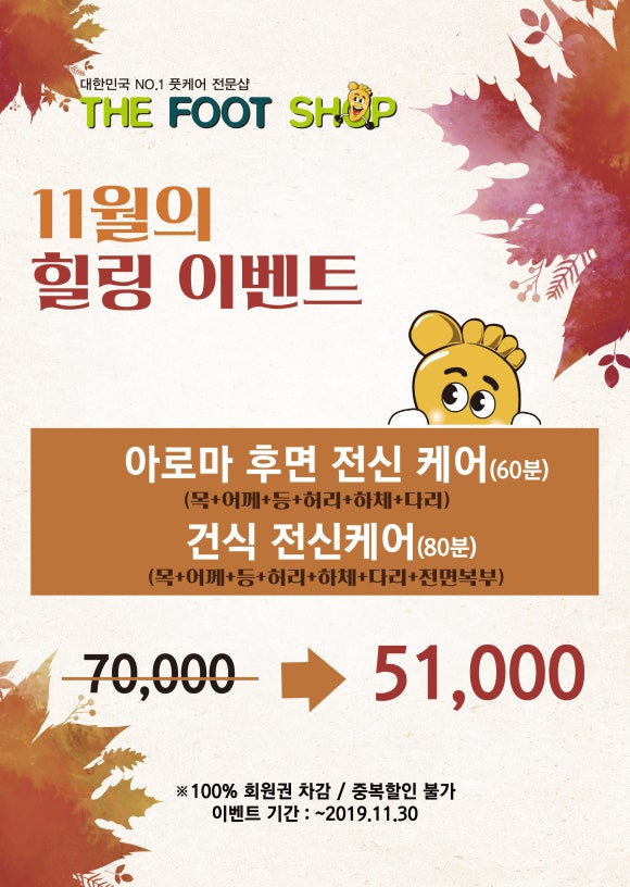 더풋샵 이미지