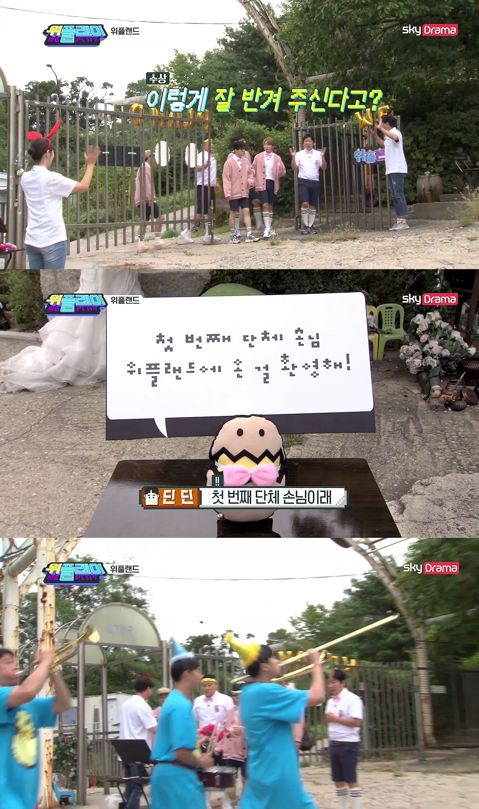플랜드 이미지