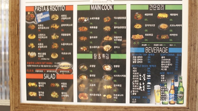 한가득 감성주점 이미지