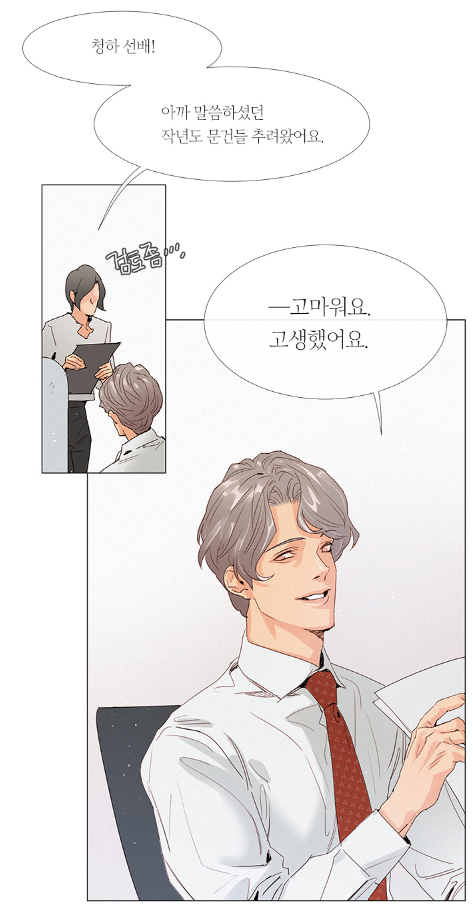 청하상사 이미지