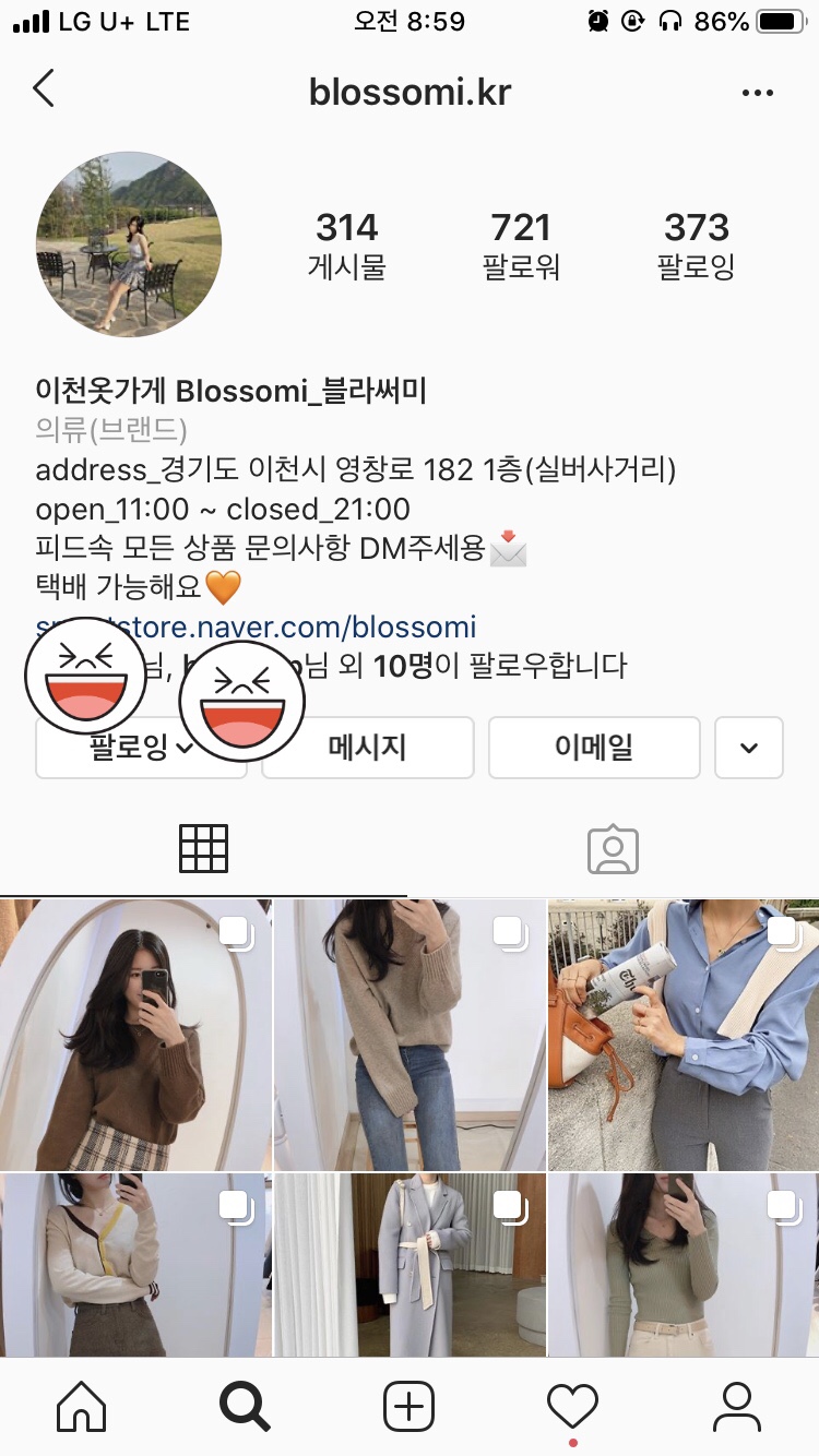 블라써미 이미지