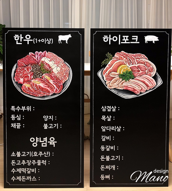 동해정육점 이미지