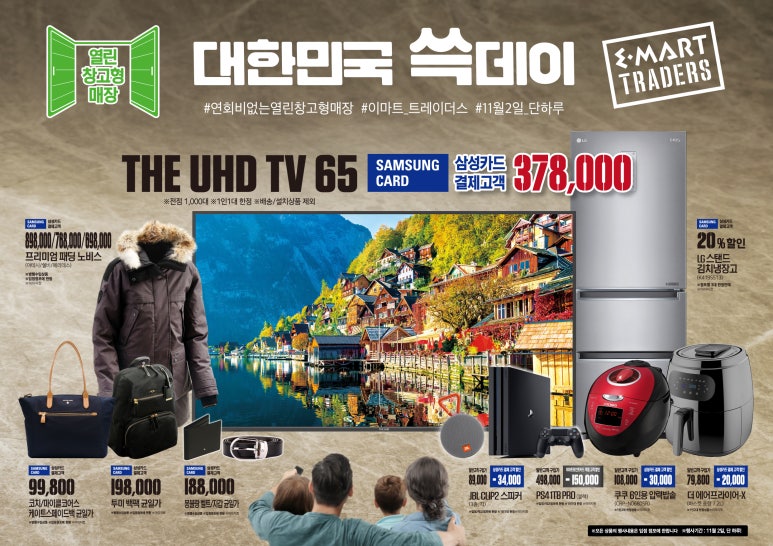투싼식품 이미지