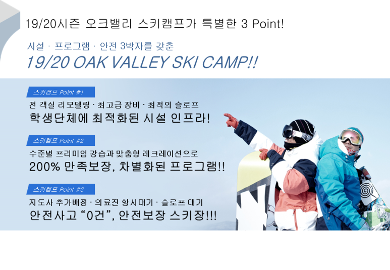 아희레저 이미지