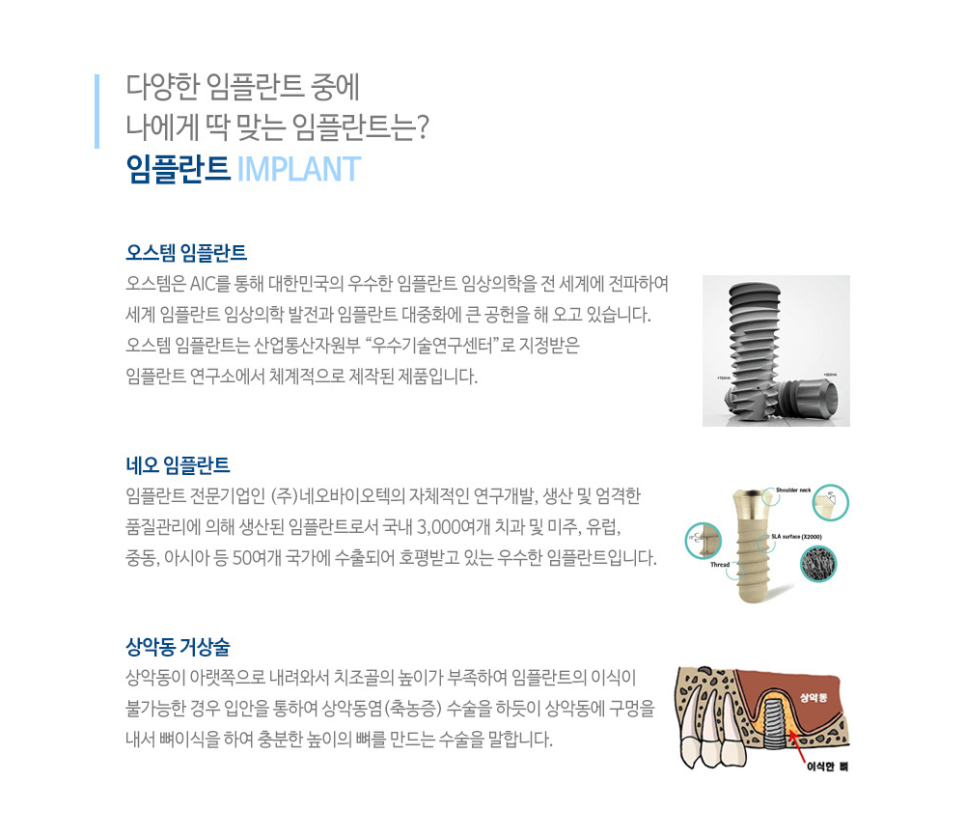 김선생치과의원 이미지