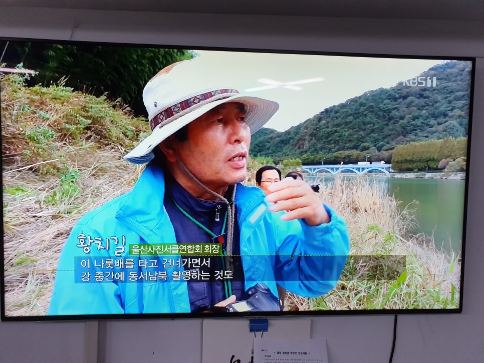 가람동우회 이미지