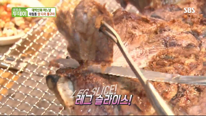 줘마양꼬치구이 이미지