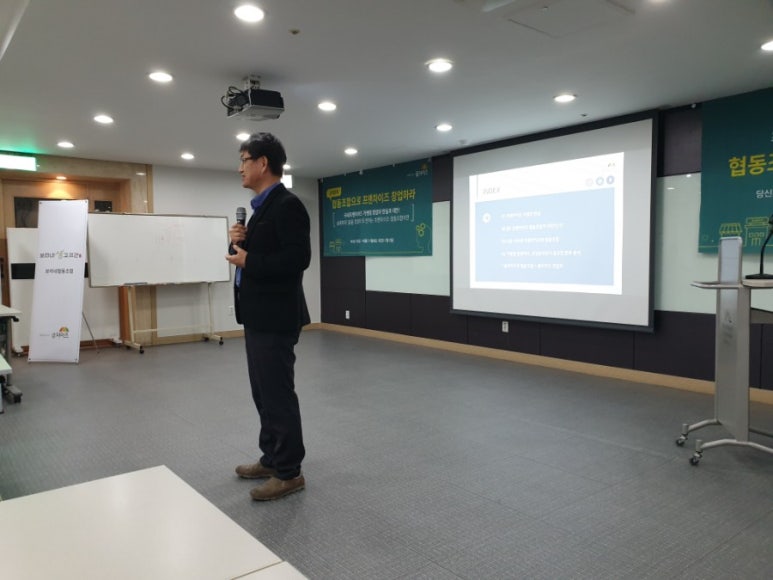 1830피자협동조합 이미지