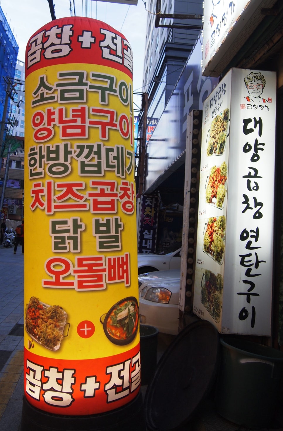 54연탄구이 이미지