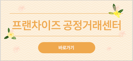 다올에프앤비(주) 이미지