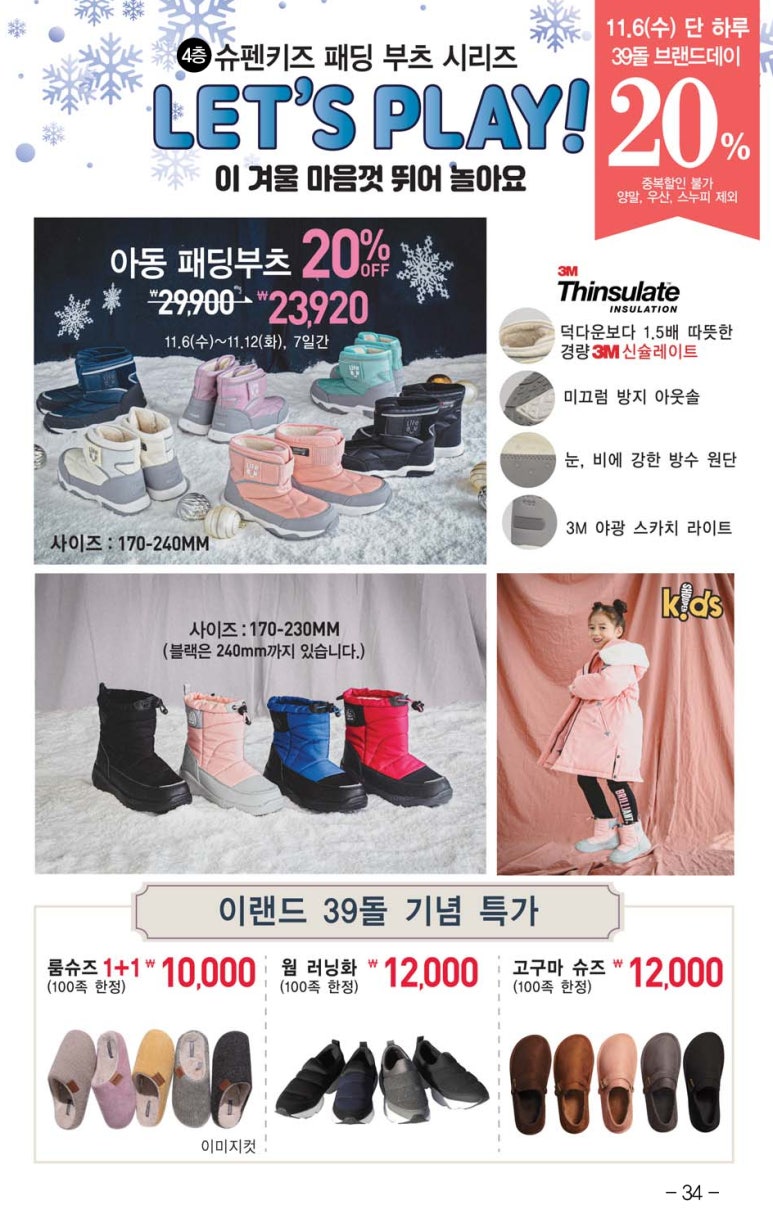 천호상회 이미지
