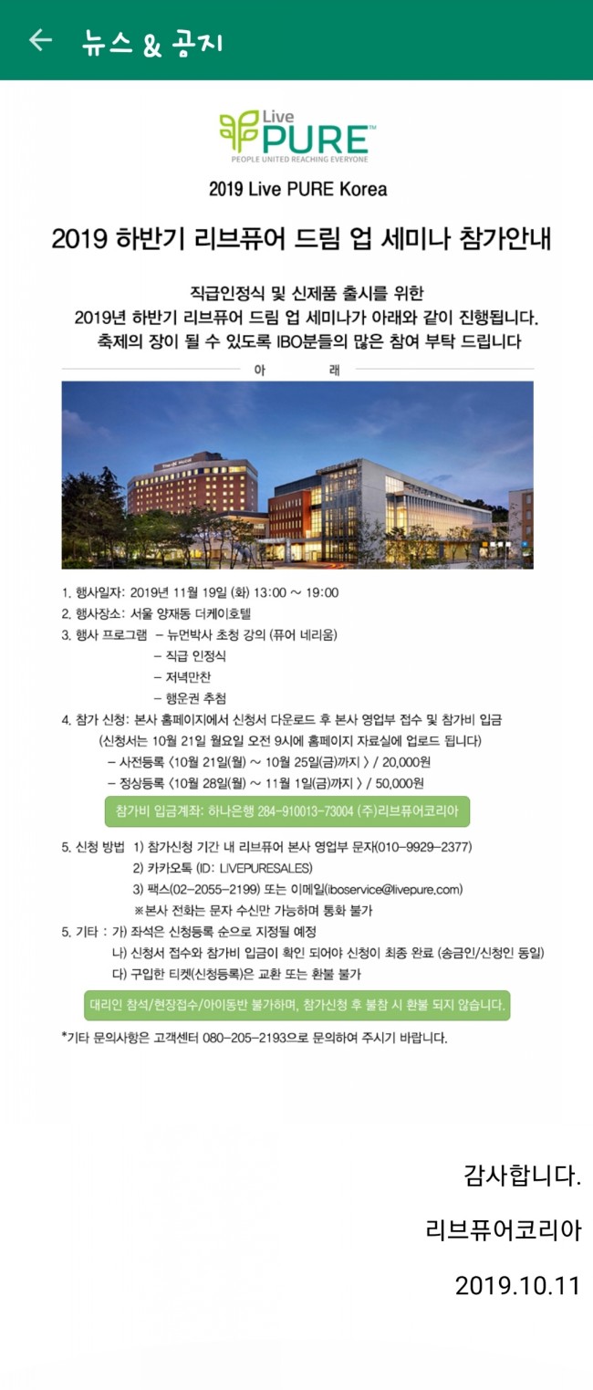 퓨어케이 이미지
