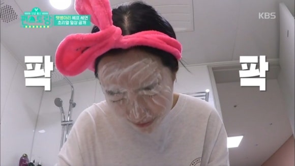 생얼미인 이미지
