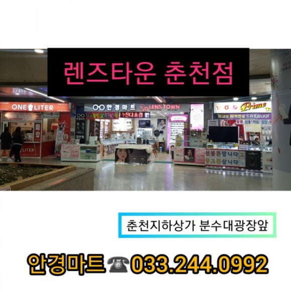 청하통신 이미지