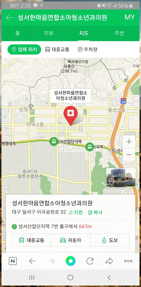 속편안연합의원 이미지