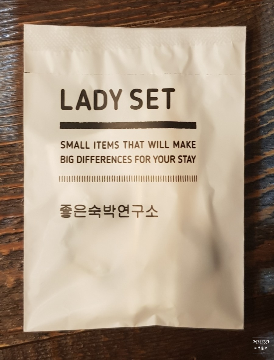 호텔야자전주 이미지