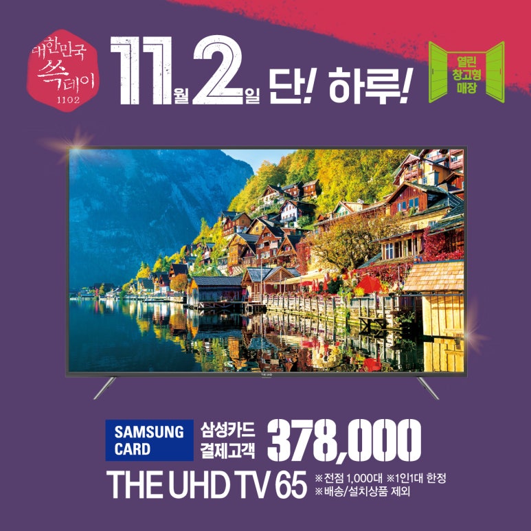 투싼식품 이미지