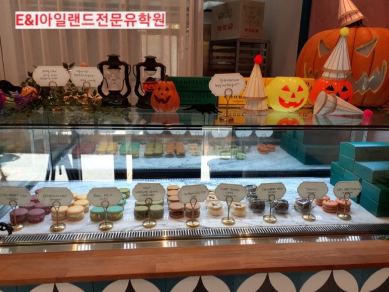 슈에뜨디 이미지