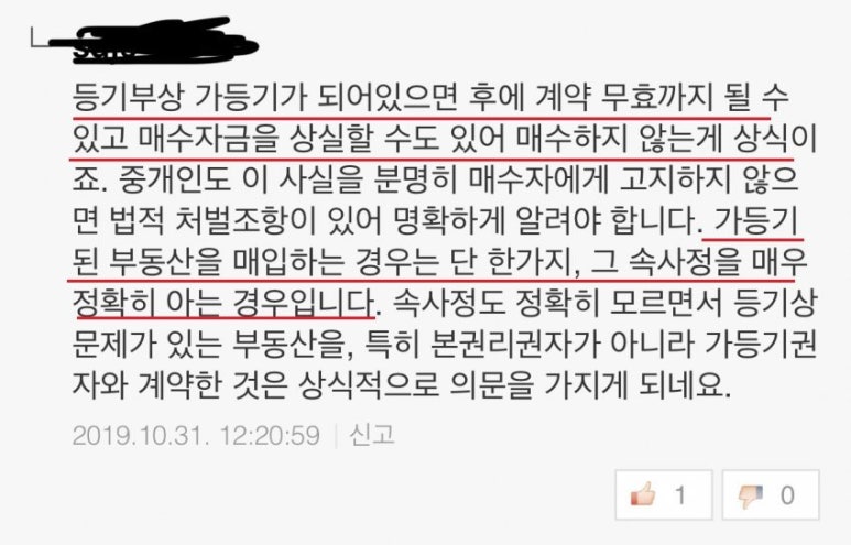 히다리 이미지