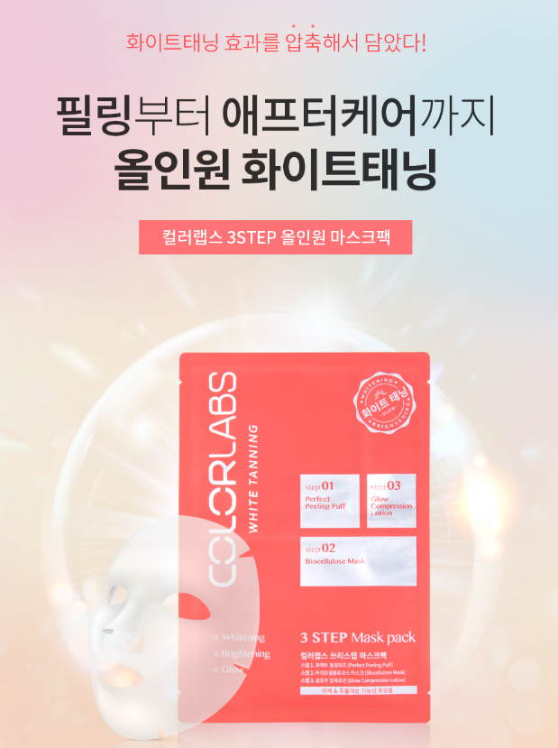 몬스터랩스 이미지