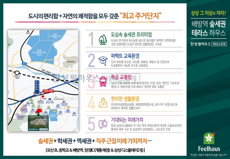한성스포츠센터 이미지