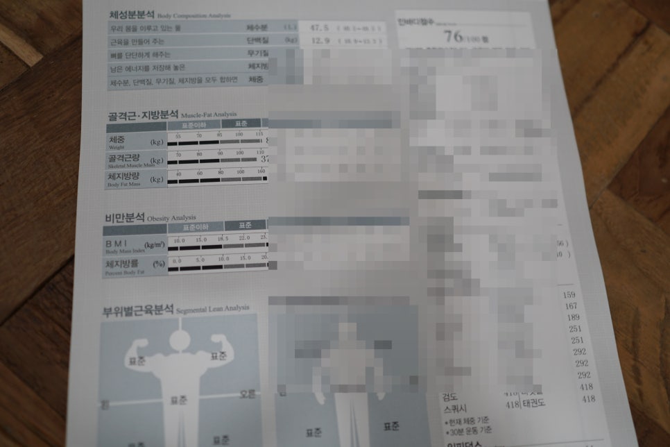 엑스포스짐 이미지